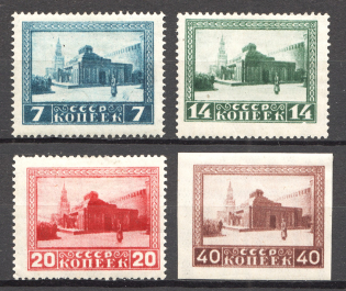 1925 USSR The First Anniversary of the Lenin's Death