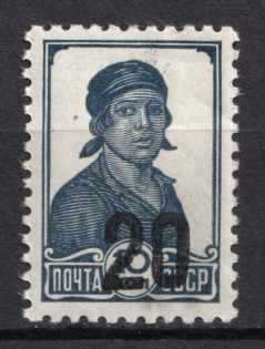 1941 20/10k Occupation of Luga, Germany (Mi. II, CV $200)