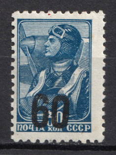 1941 60/30k Occupation of Luga, Germany (Mi. V, Signed, CV $200, MNH)