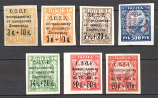 1924 For the Leningrad Proletariat (Varieties of Paper, Full Set)