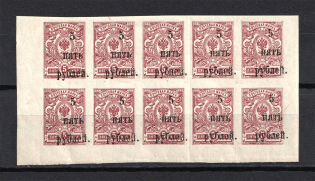 1920 5r Wrangel South Russia, Civil War (SHIFTED Overprint, Print Error, Block, MH/MNH)