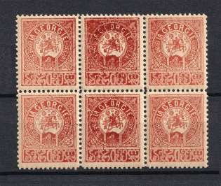 1919-20 1r Georgia, Russia Civil War (OVERINKED Print in Center of Block, MNH)
