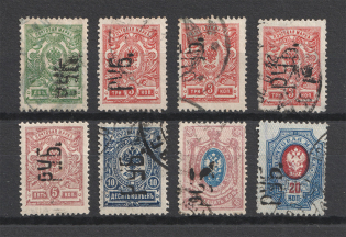 1919 Kharkiv, Local Issue, Russia Civil War (Overprint Goes UP, Canceled)