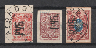 1919 Kharkiv, Local Issue, Russia Civil War (Overprint Goes UP, Signed, Canceled)