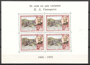 1955 USSR 50th Anniversary of the Death of Savitsky Block Sheet (MNH)