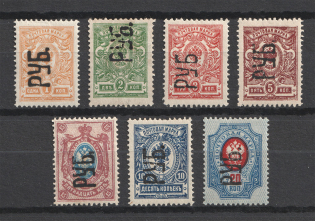 1919 4k Kharkiv, Local Issue, Russia Civil War (Overprint Goes UP, Signed)