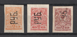 1919 4k Kharkiv, Local Issue, Russia Civil War (Overprint Goes UP)