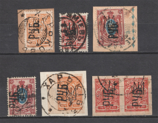 1919 Kharkiv on Tridents Kharkiv 1, Local Issue, Russia Civil War (Overprint Goes UP, Canceled)