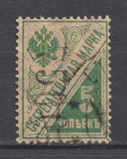 1922 Kiev (Kyiv) `7500` Mi.1 II Local Issue, Russia Civil War (Vertical Rombs, Type I, Reading DOWN, Canceled, CV $100)