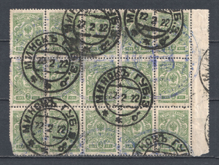 1921 Minsk 2 Kop Geyfman №4, Local Issue, Russia Civil War (Block, MINSK Postmark)