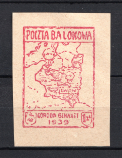 1939 1z Ballon Post Lviv Ukraine Poland (Imperforated, Yellow Paper, MNH)