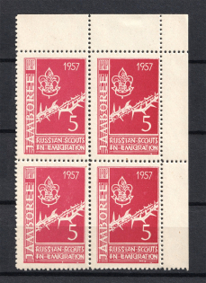 1957 Scouts Argentina Jubilee Jamboree ORYuR, Russia (Block of Four, Corner Margins, MNH)
