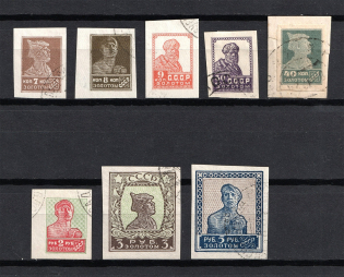 1926 Gold Definitive Issue, Soviet Union USSR (no Watermark, Full Set, Canceled)