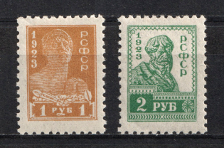 1923 Definitive Issue, RSFSR (Typo, Perf. 12x12.25)