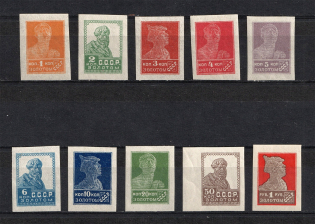 1923 Gold Definitive Issue, Soviet Union USSR (Litho, Full Set, Signed, MNH)