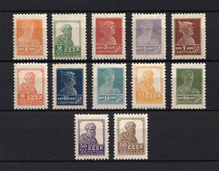 1924 Gold Definitive Issue, Soviet Union USSR (Typo, Perf. 12x12.25)