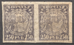 1921 RSFSR Pair 250 Rub (Missed Print, `Accordion`, Print Error, MNH)