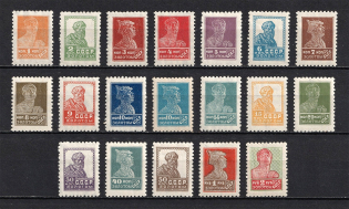 1925 Gold Definitive Issue, Soviet Union USSR (Typo, Perf. 12x12.25)