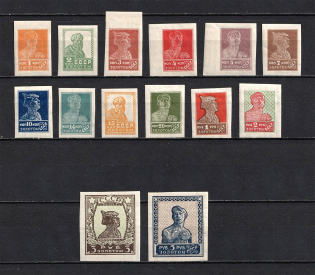 1926 Gold Definitive Issue, Soviet Union USSR (with Watermark, Typo)