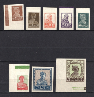 1926 Gold Definitive Issue, Soviet Union USSR (Control Stripe, no Watermark, Typo, Full Set, MNH)