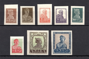 1926 Gold Definitive Issue, Soviet Union USSR (no Watermark, Typo, Full Set)