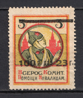 1923 100r RSFSR All-Russian Help Invalids Committee, Russia