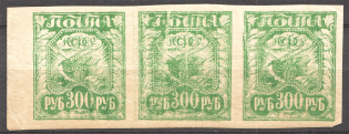 1921 RSFSR Se-tenant 300 Rub (Missed Print, `Accordion`, Print Error, MNH)