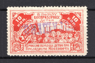 10k Moscow Help Street Homeless Children, Russia (Canceled)