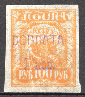 1924 Postage Due 1 Kop (Missed Print, `Accordion`, Print Error, Full Set, MNH)