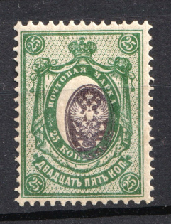 1908 15k Russian Empire (SHIFTED Center, Print Error)