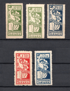 Childrens Commission All-Russian Committee, Russia (MH/MNH)