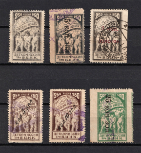 Childrens Commission All-Russian Committee, Russia (Canceled)