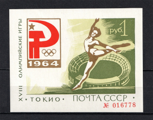 1964 XVIII Olympic Games in Tokyo Green, Soviet Union USSR (Zagorsky Бл36I, Souvenir Sheet, CV $430, MNH)