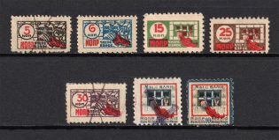 International Red Aid MOPR `МОПР` Labor Union (MH/Canceled)