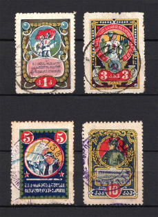 Georgia Help Invalids Committee, Russia (Canceled)