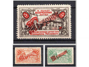 Moscow Help Street Homeless Children, Russia