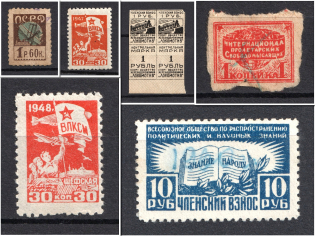 Membership Fee, Russia (Group of Stamps, Canceled/MNH)