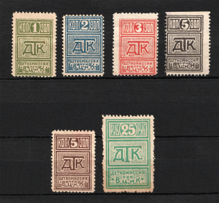 Сhildrens Сommission All-Russian Central Executive Committee, Russia