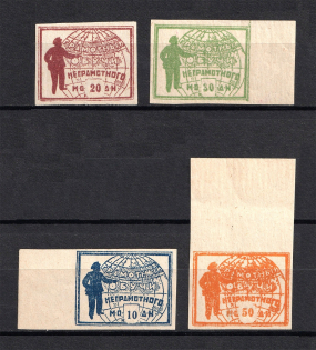 Literate Educate the Illiterate, Russia (MNH/MLH)