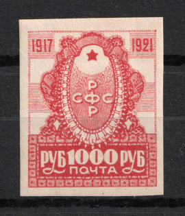 1921 1000R RSFSR, Russia (`О` in `ПОЧТА` with `Tail`, Print Error)