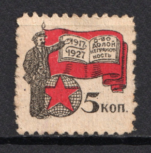 5k Society `Down With Illiteracy`