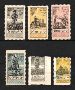 1925 Azerbaijan SSR Asia Revenue Stamp, Russia (MNH/Canceled)