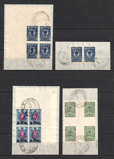 Kiev Type 1, Ukraine Tridents (Readable Postmarks)