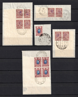 Kiev Type 1, Ukraine Tridents (Readable Postmarks)