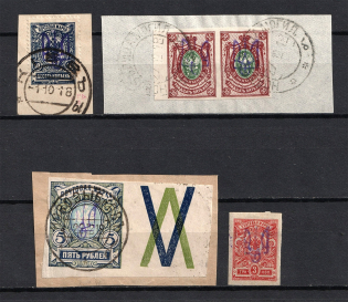 Kiev Type 2+2ee, Ukraine Tridents (Readable Postmarks, Signed)