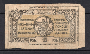 1923 1r Kyiv Help Street Homeless Children, Russia