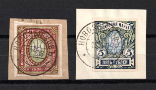 Kiev Type 2b, Ukraine Tridents (Readable Postmarks, Signed)
