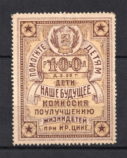 100r Commission for the Improvement of Childrens Lives, Russia