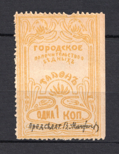 1k Urban Welfare of the Poor, Russia (MNH)