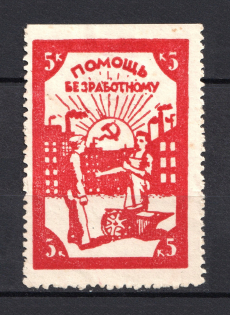 5k Help for the Unemployed, Russia